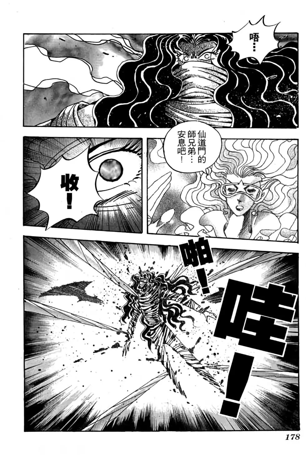 第18卷