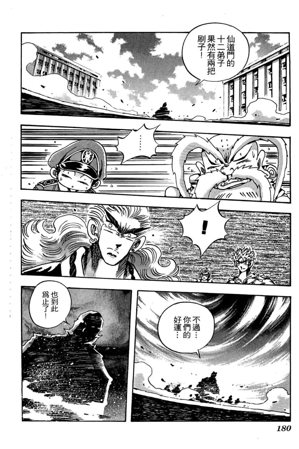 第18卷