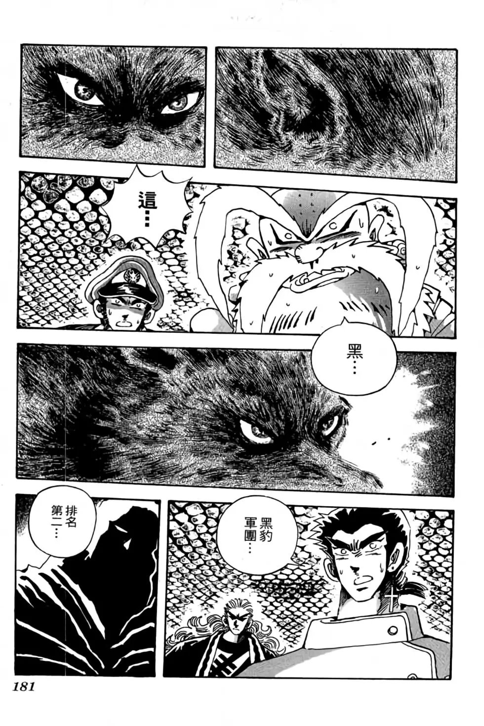 第18卷