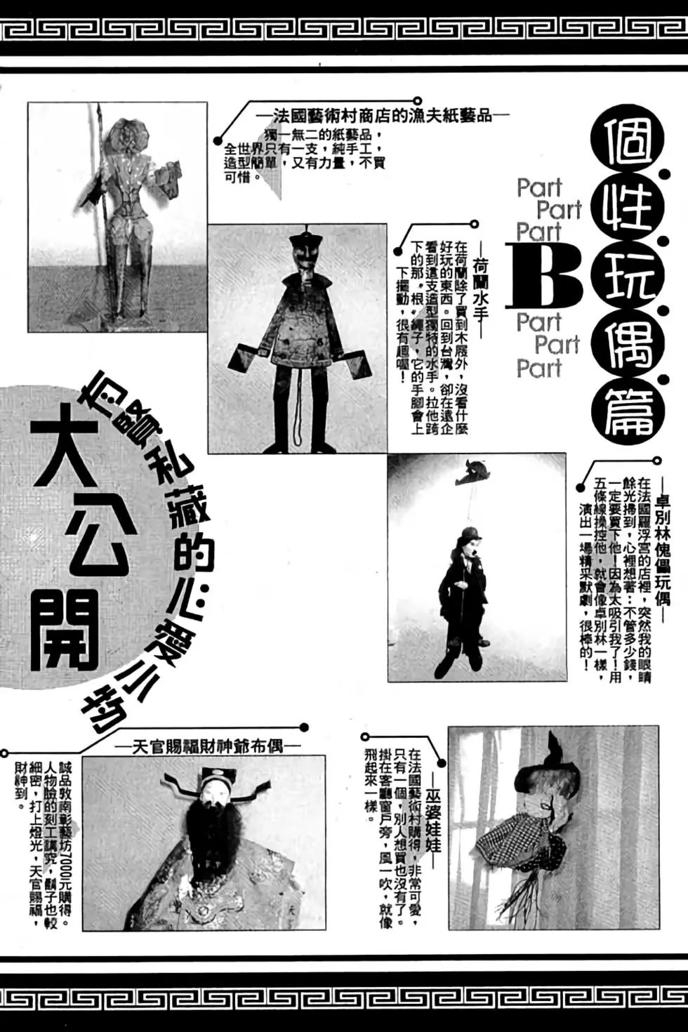 第18卷