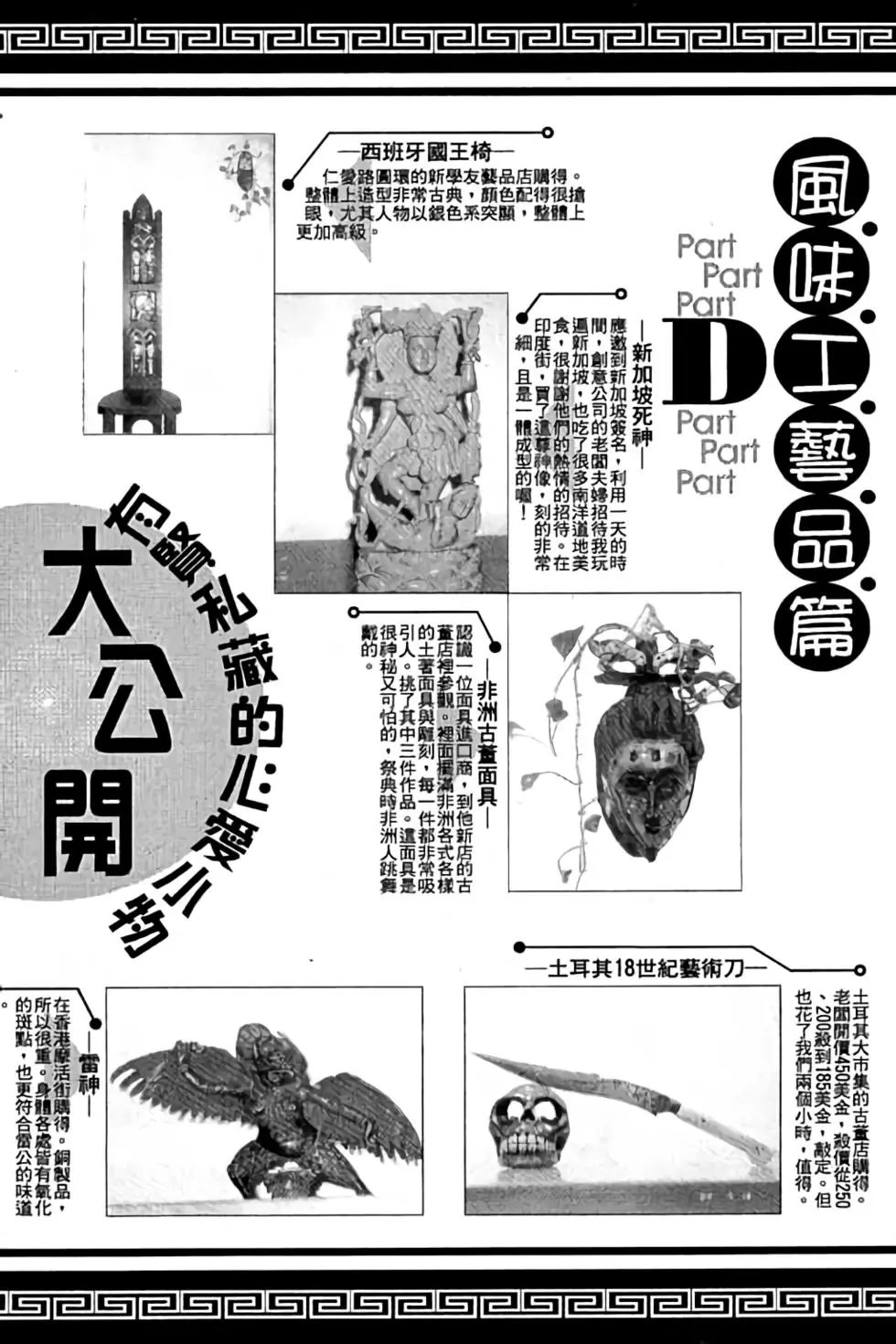 第18卷