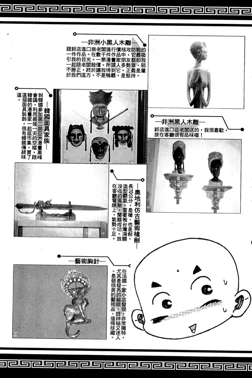 第18卷