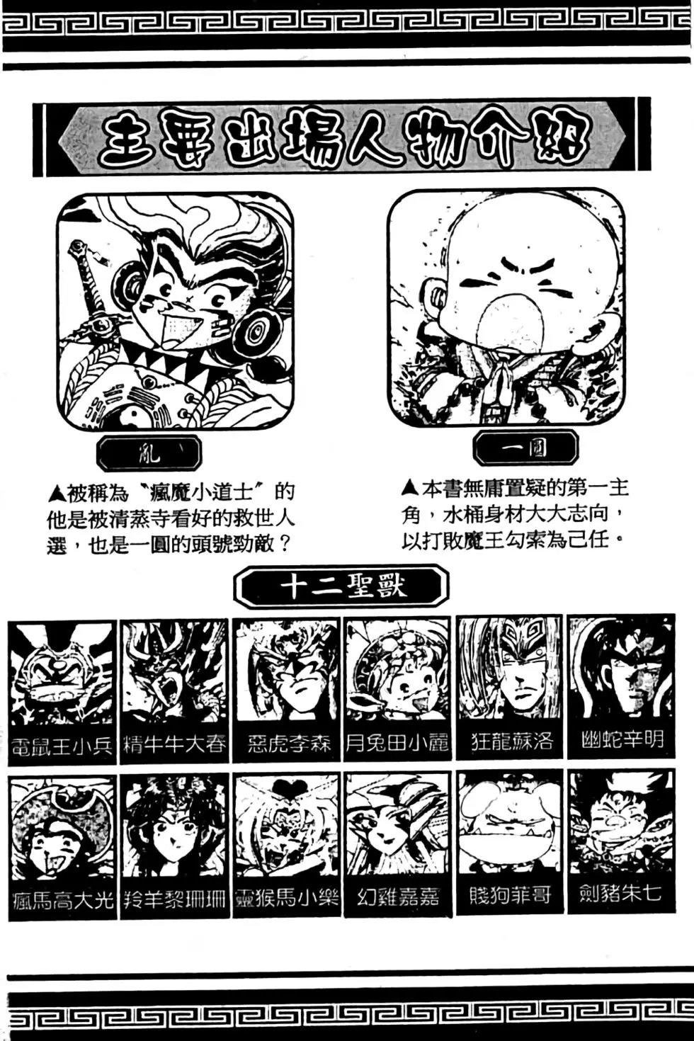 第19卷