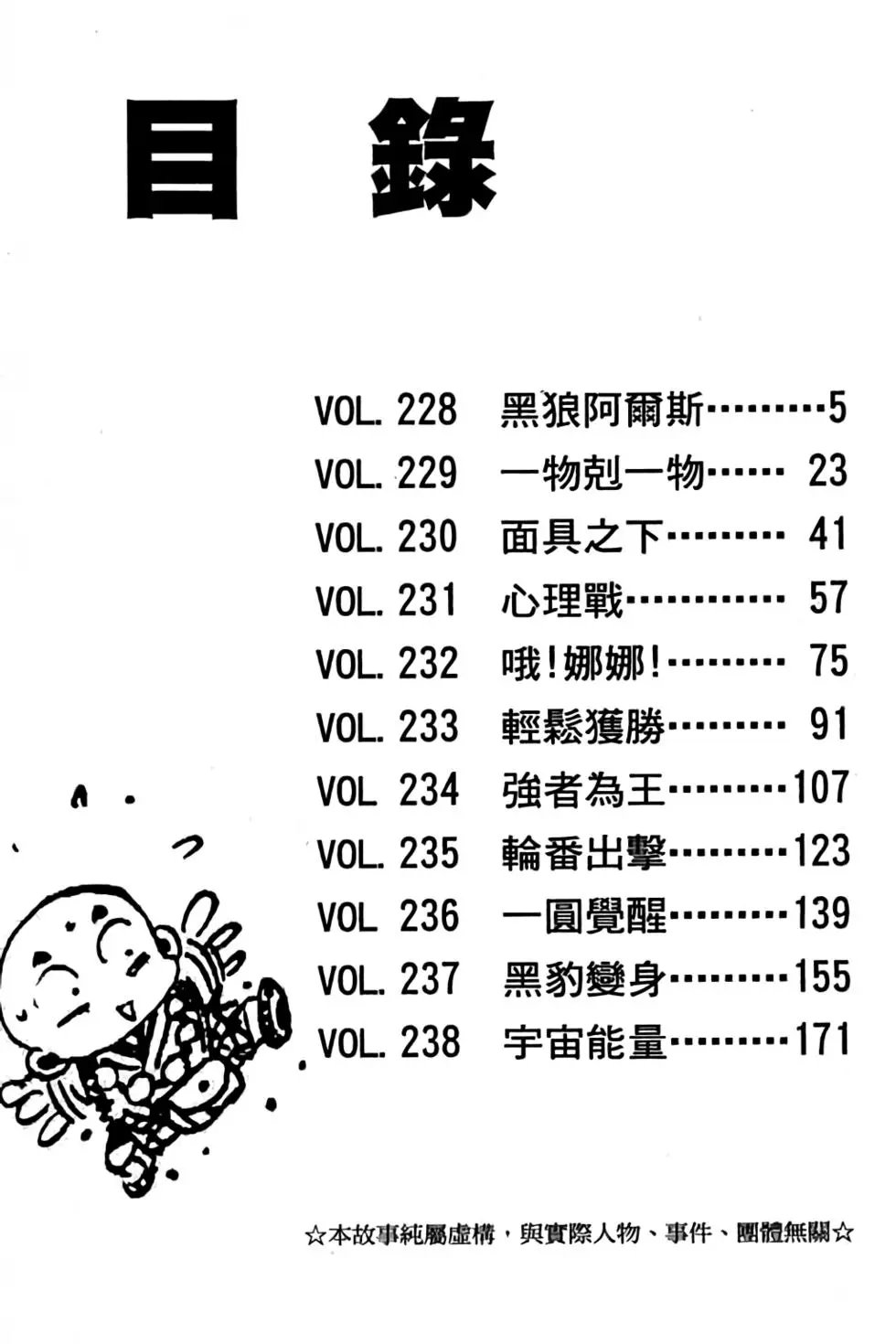 第19卷