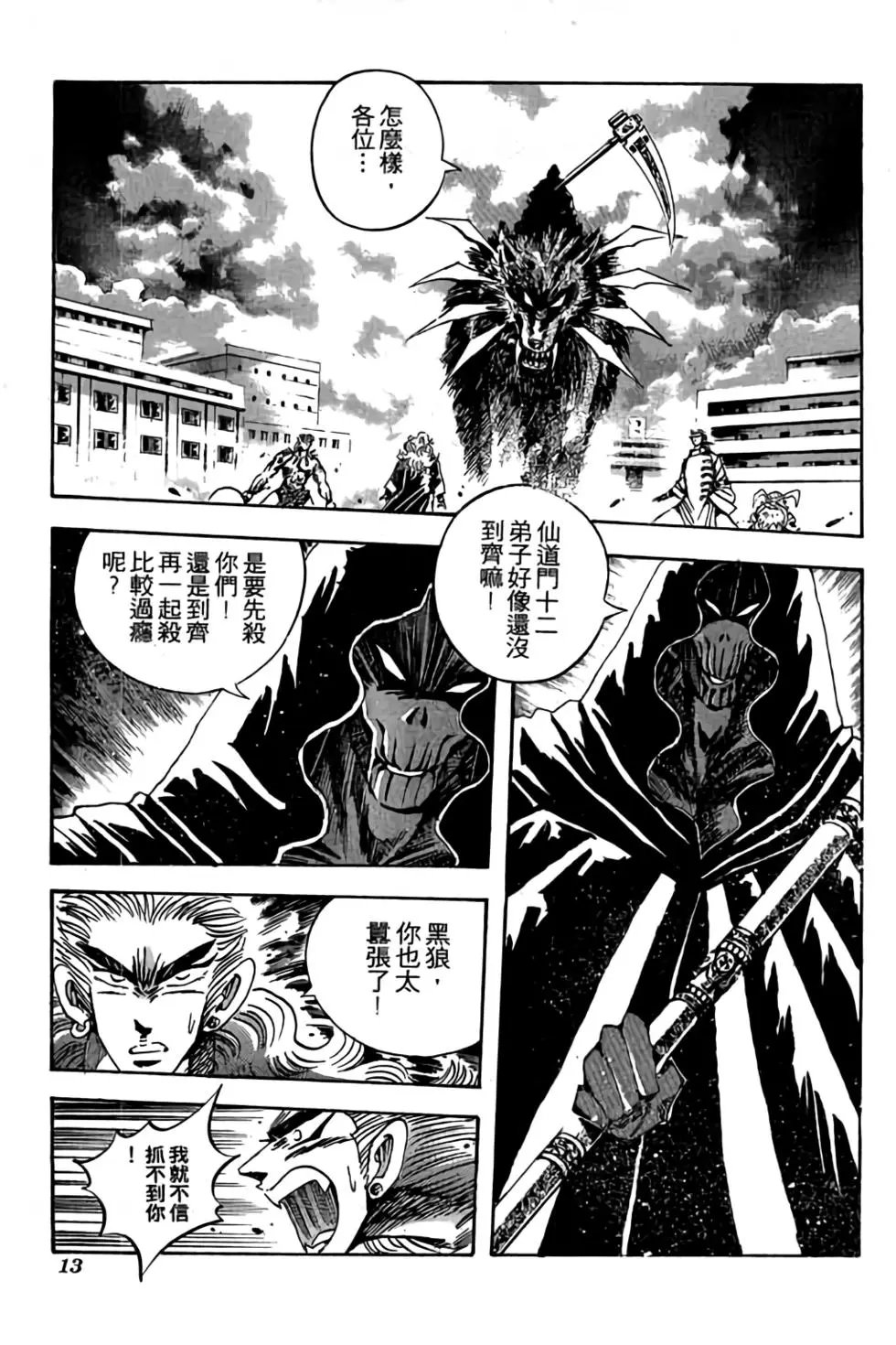 第19卷