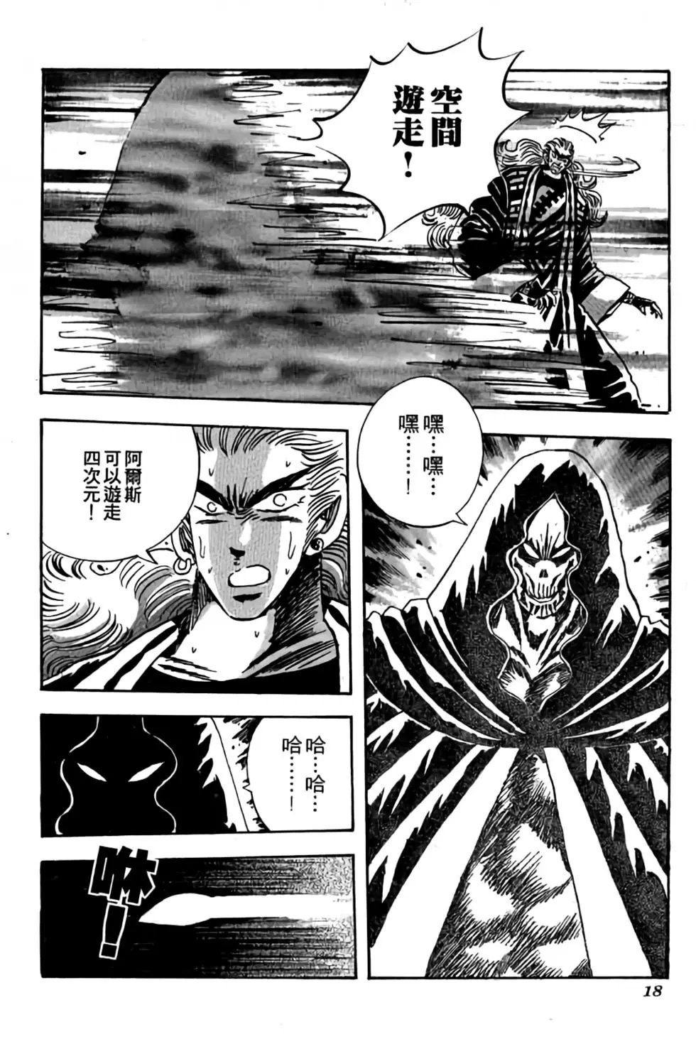 第19卷
