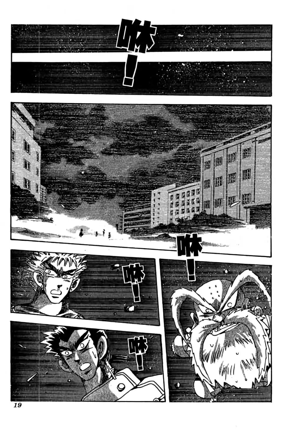 第19卷