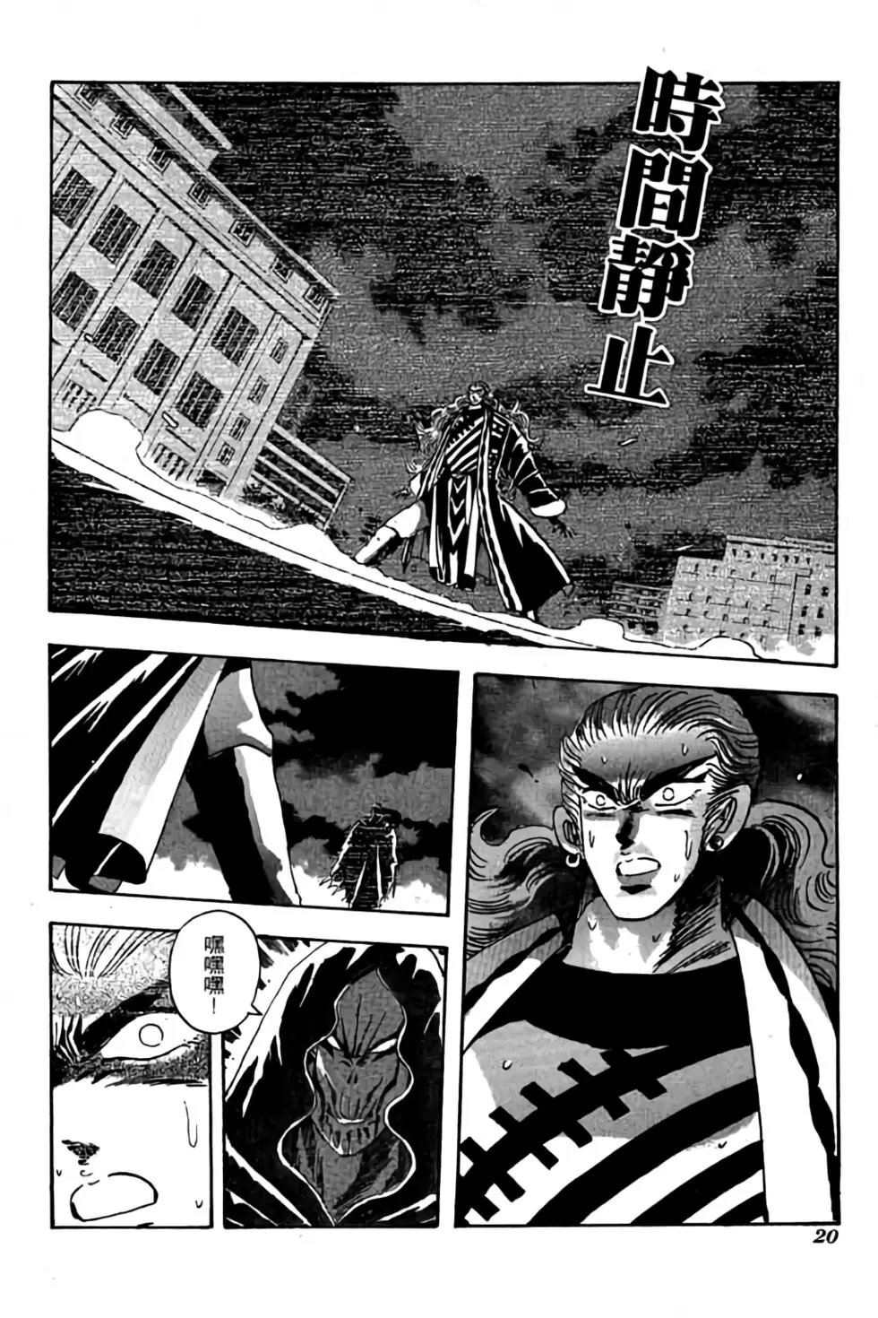 第19卷