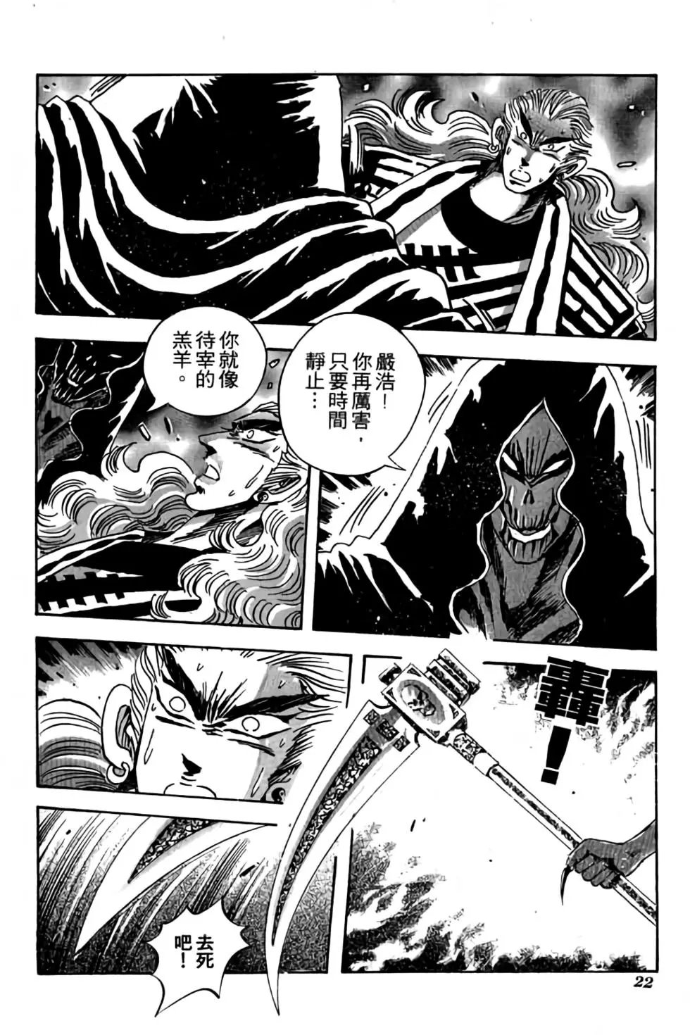 第19卷
