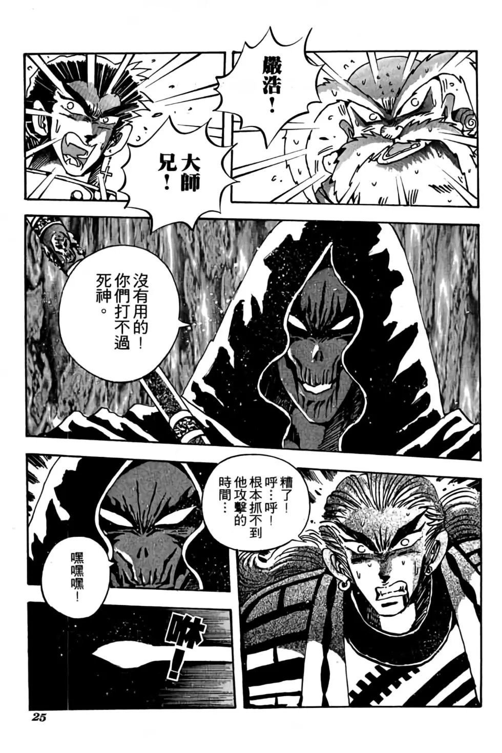 第19卷