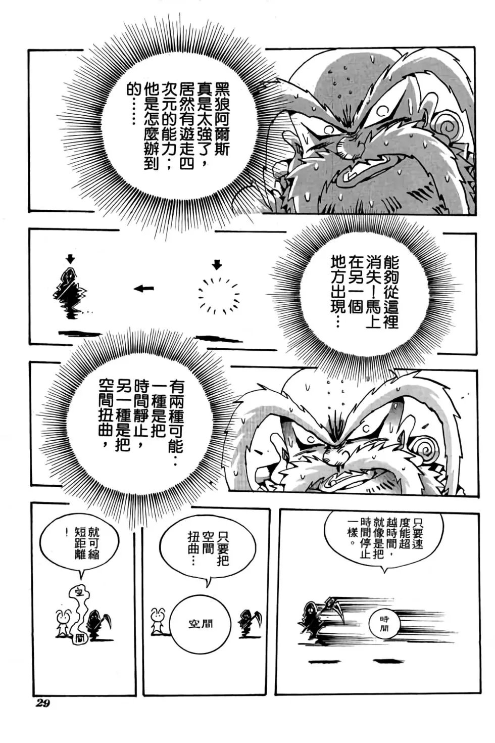第19卷