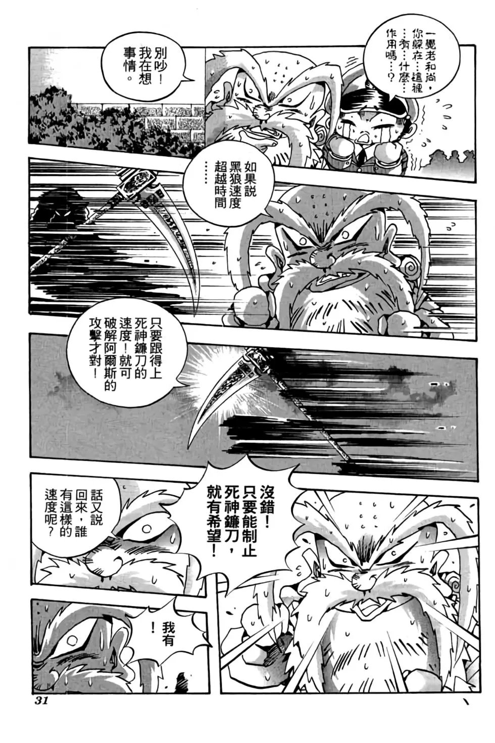 第19卷