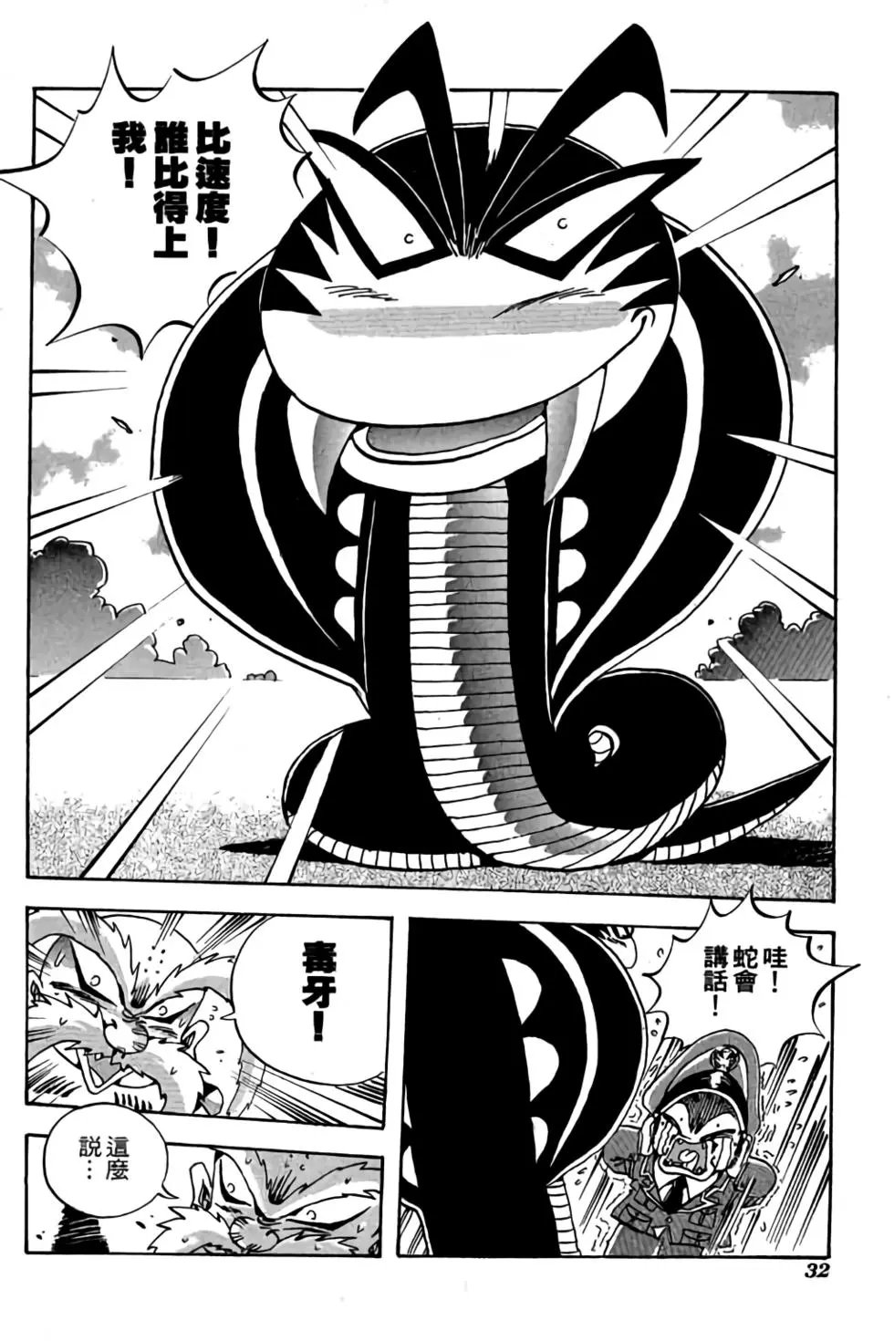 第19卷