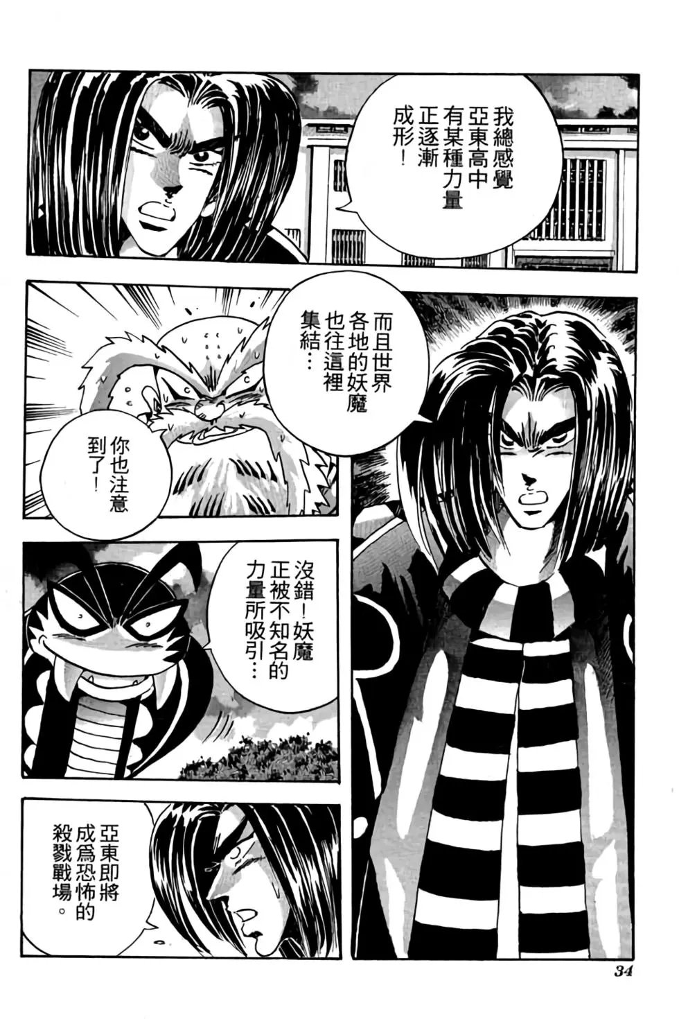 第19卷