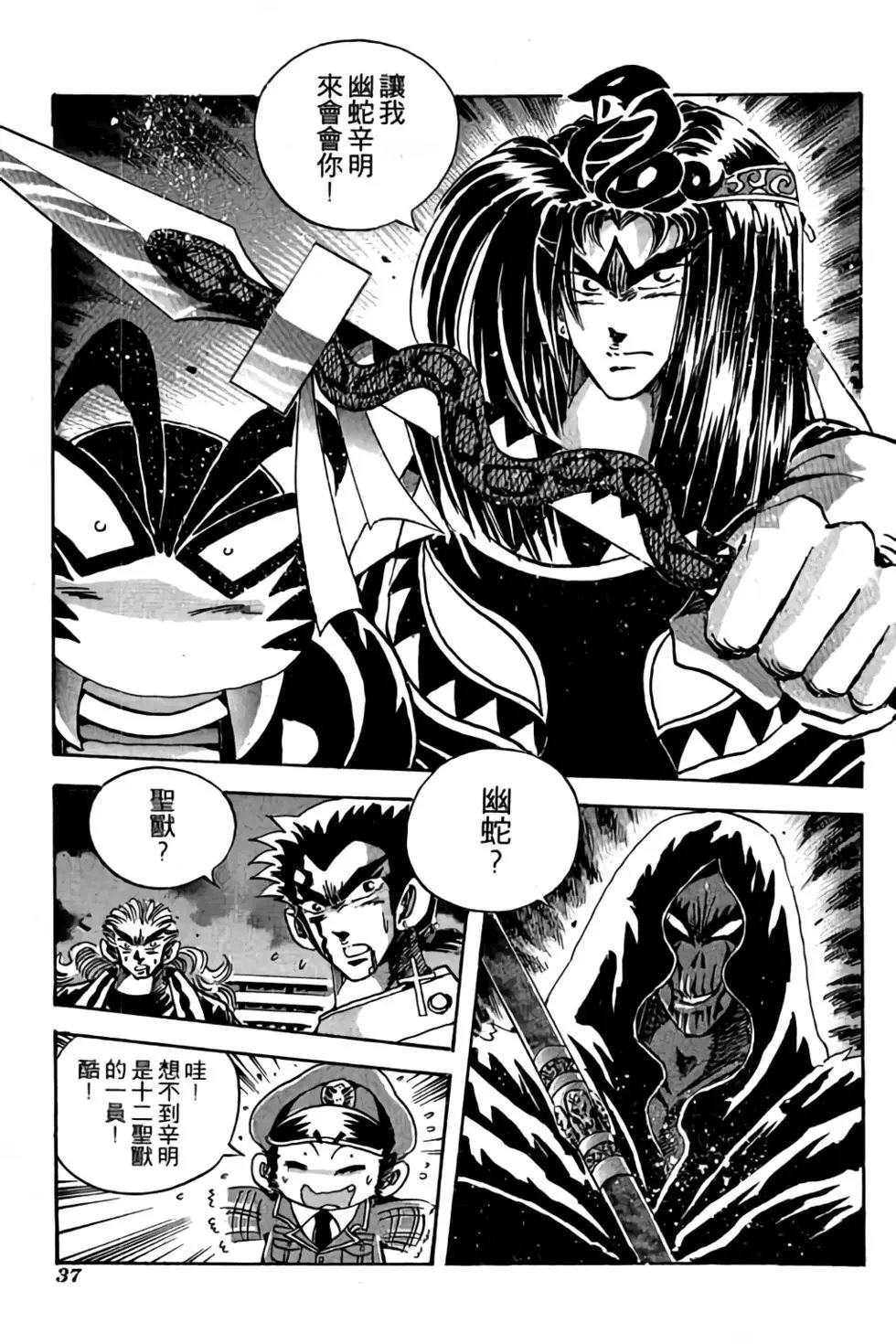 第19卷