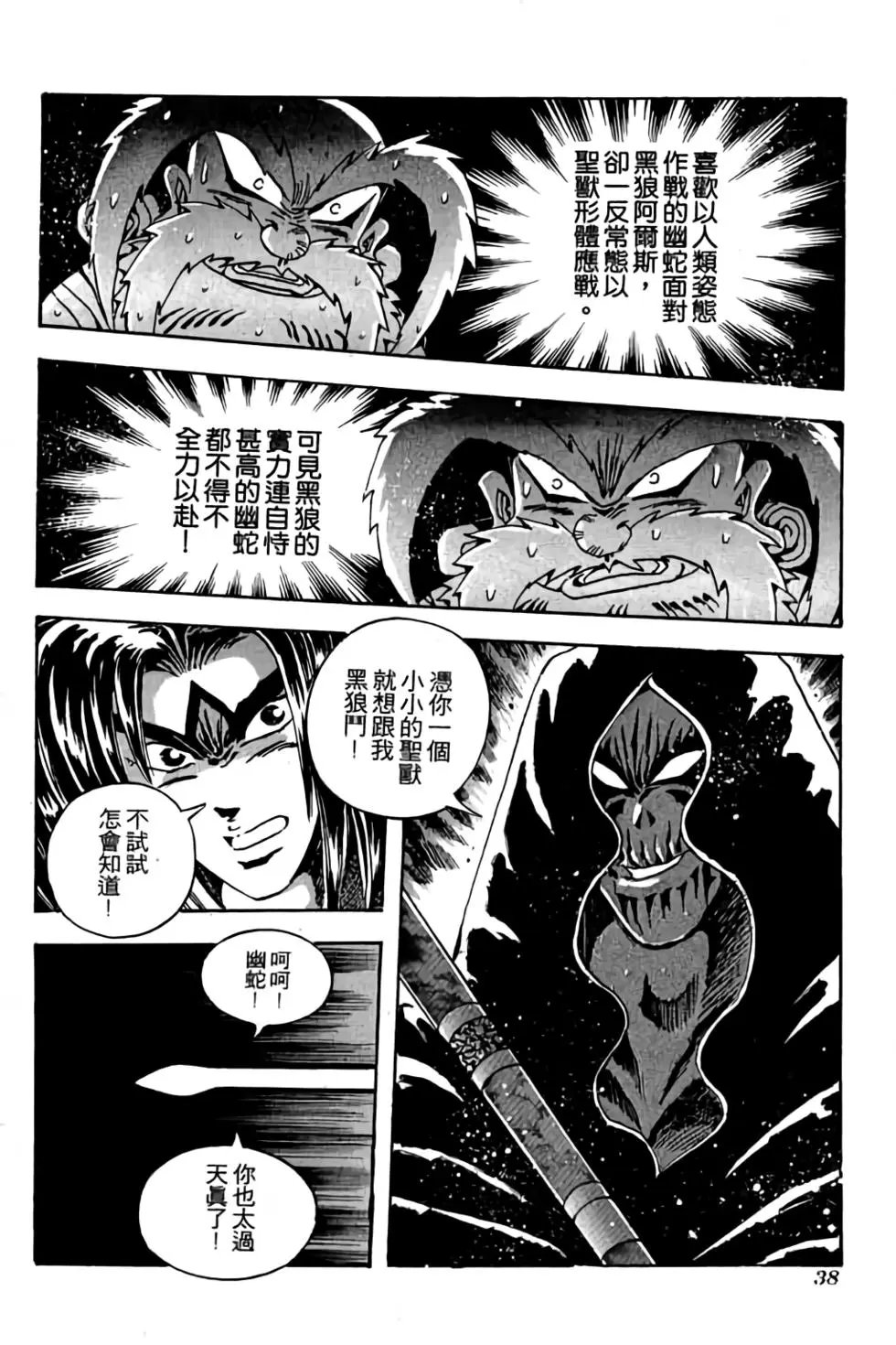 第19卷