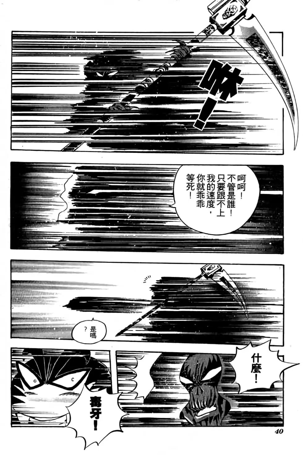 第19卷