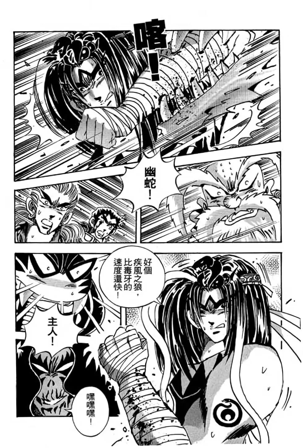 第19卷