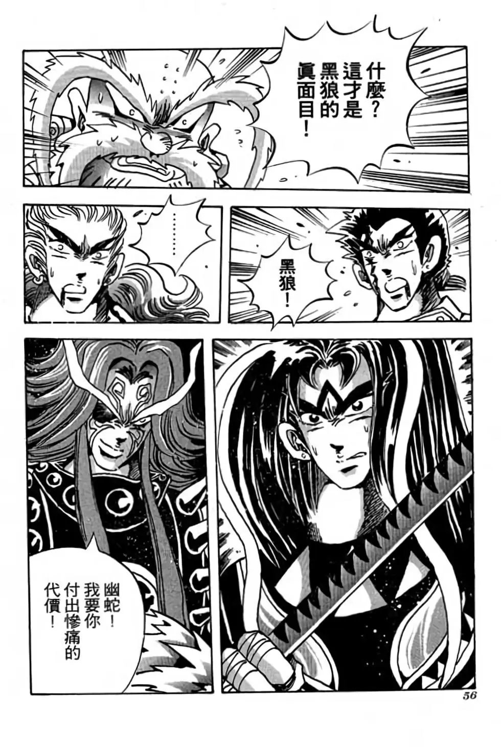 第19卷