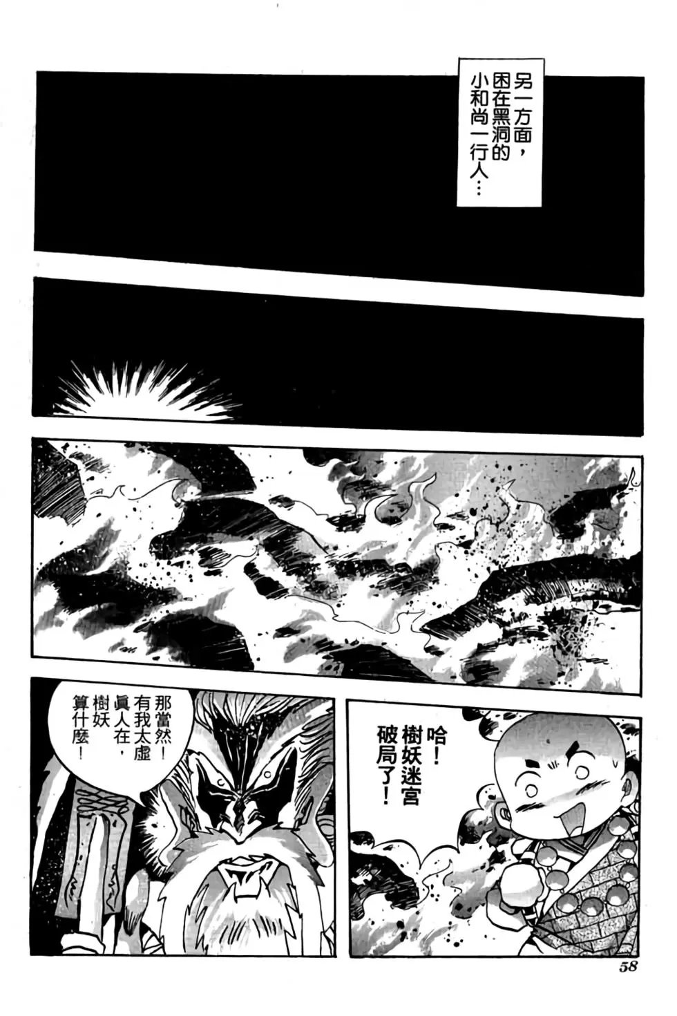 第19卷