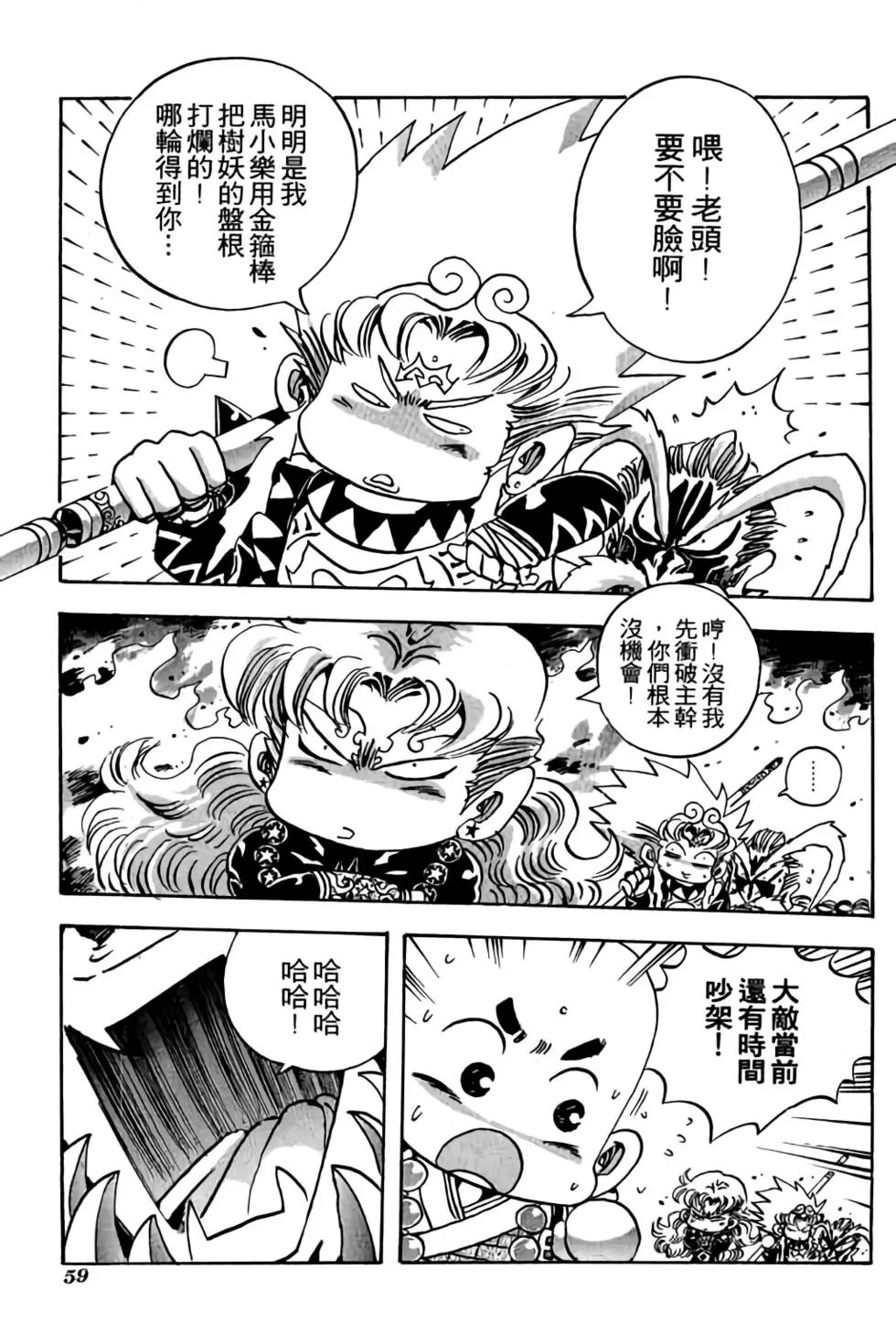 第19卷