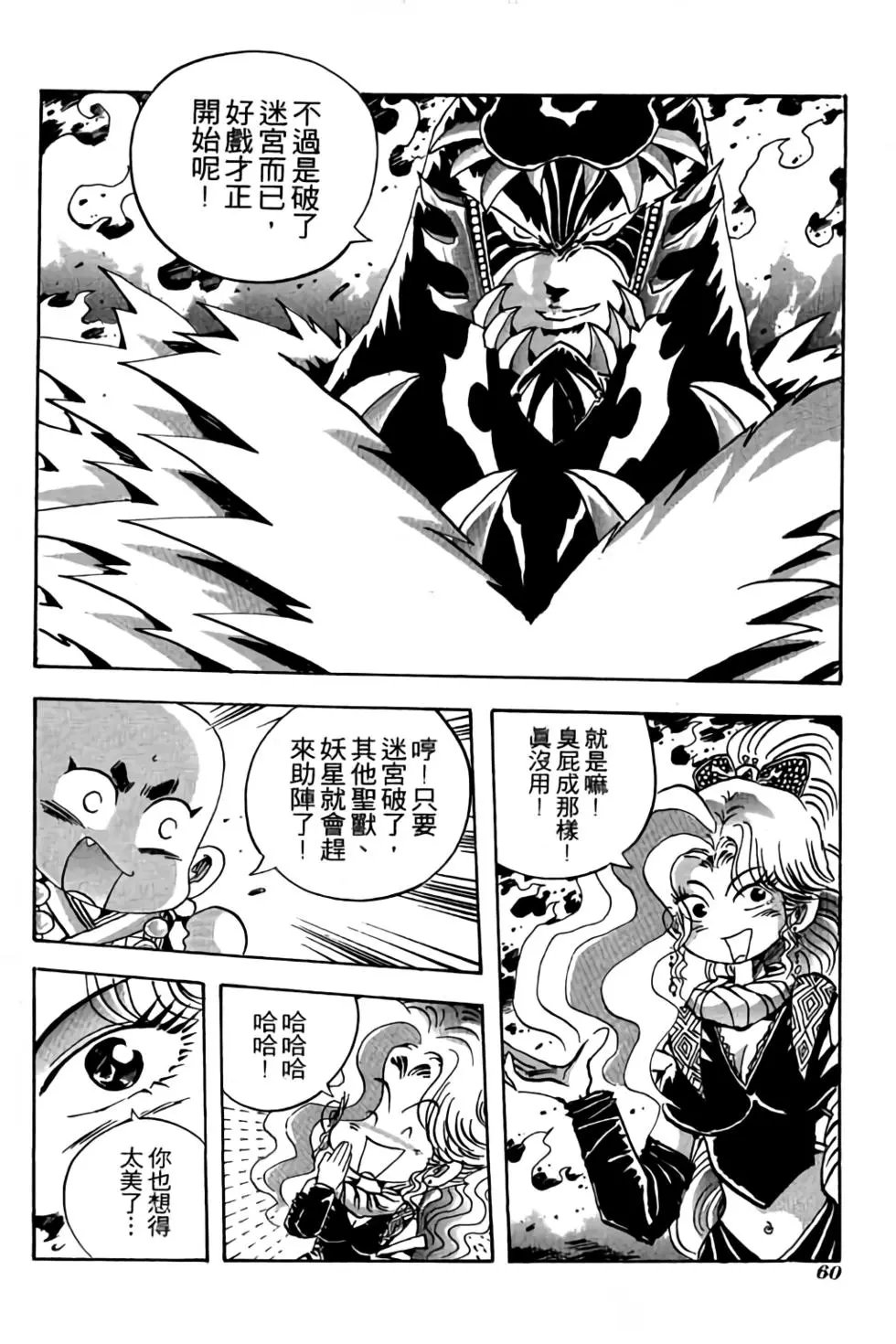 第19卷