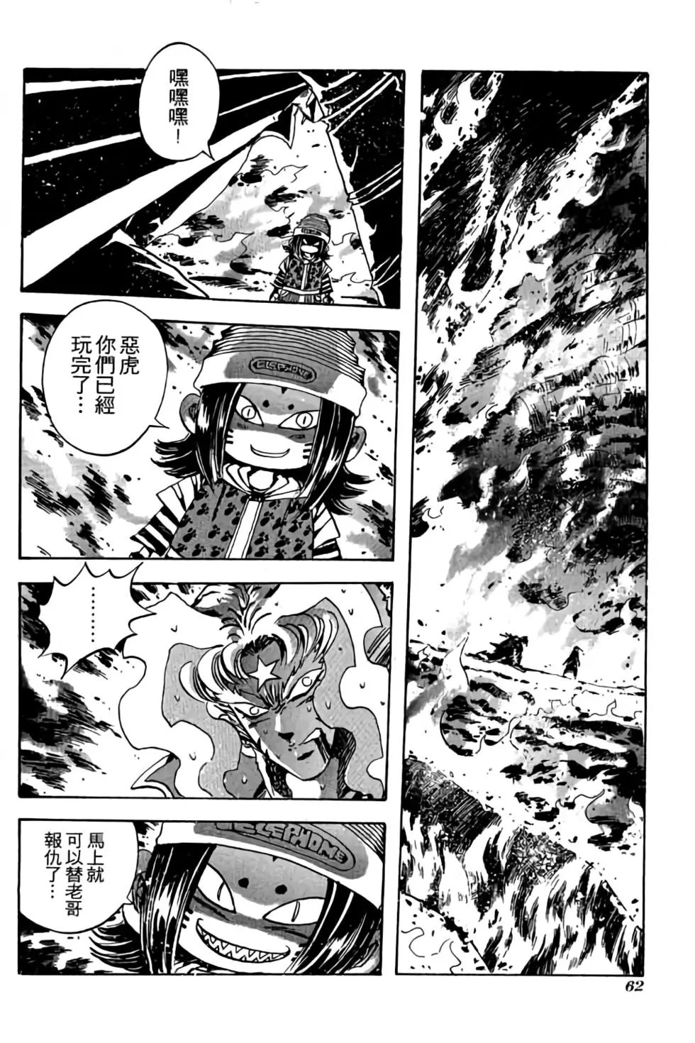 第19卷