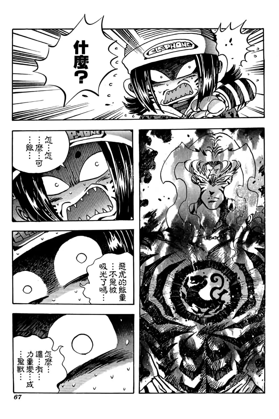 第19卷