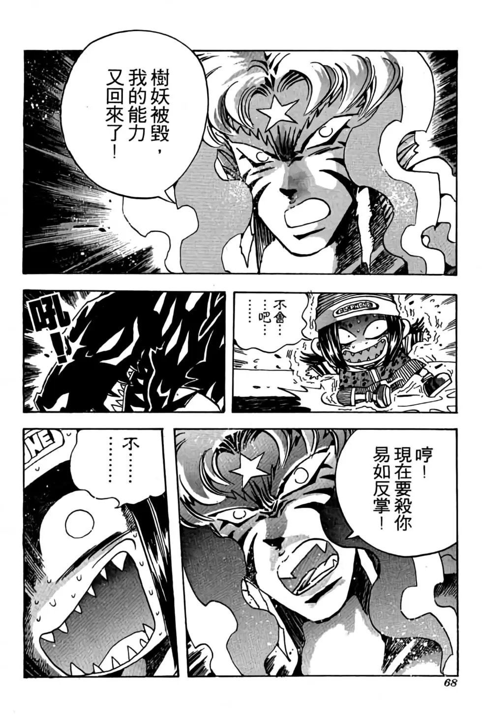 第19卷