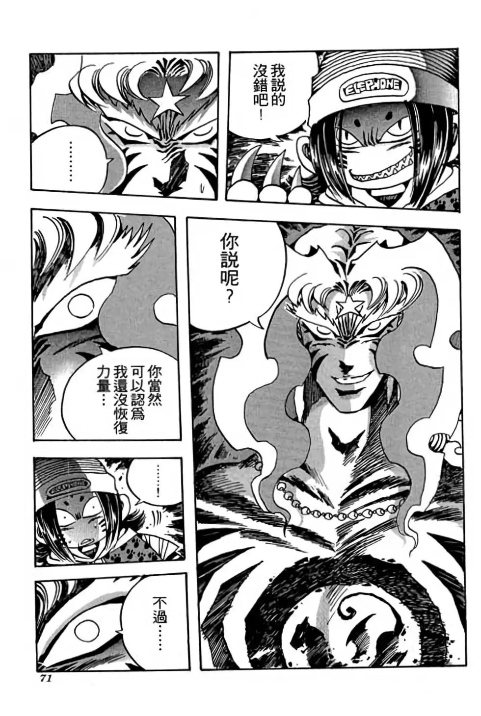 第19卷
