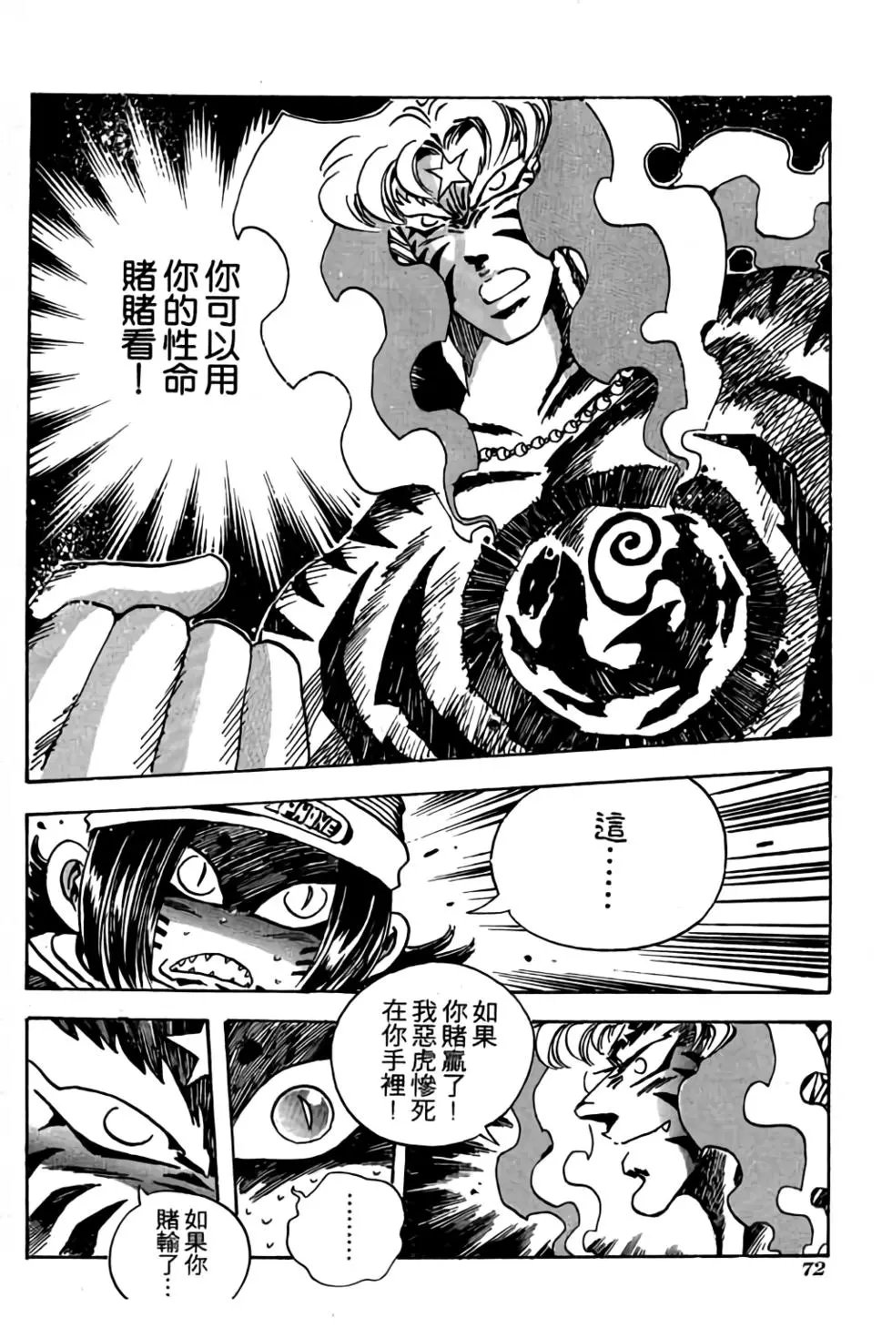 第19卷