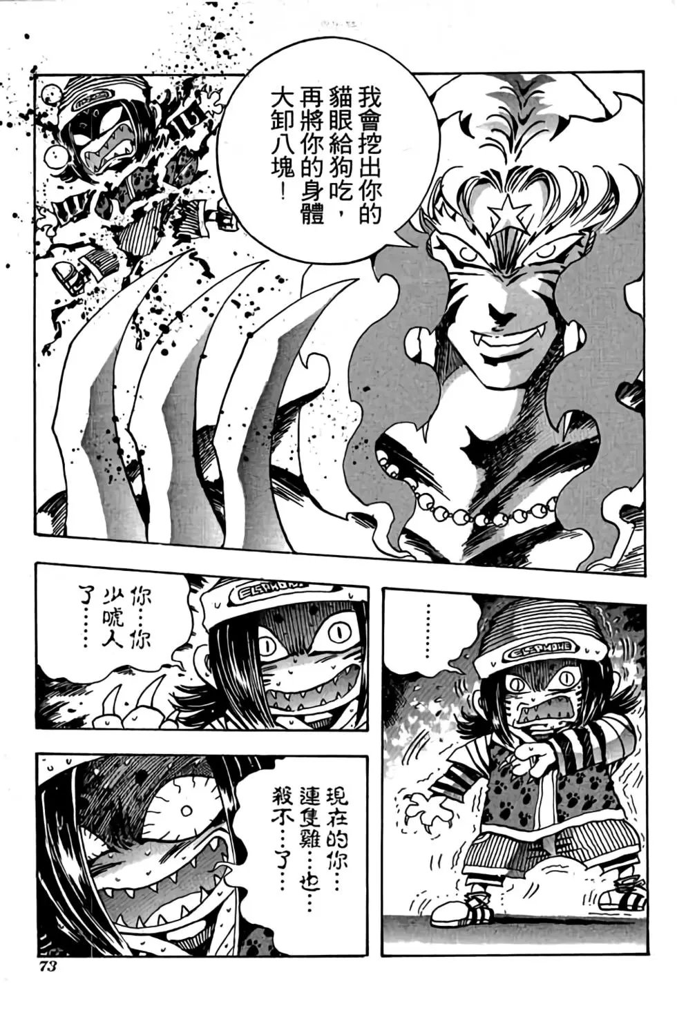 第19卷