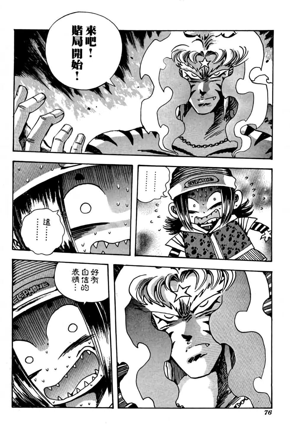 第19卷