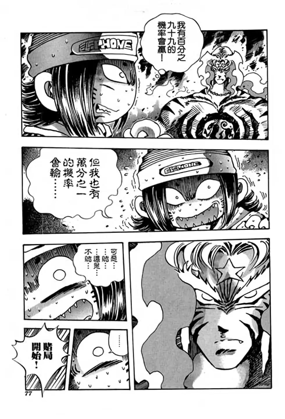 第19卷