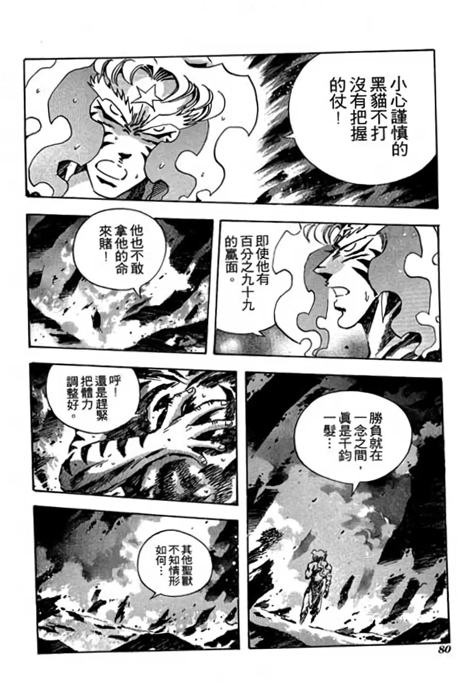 第19卷