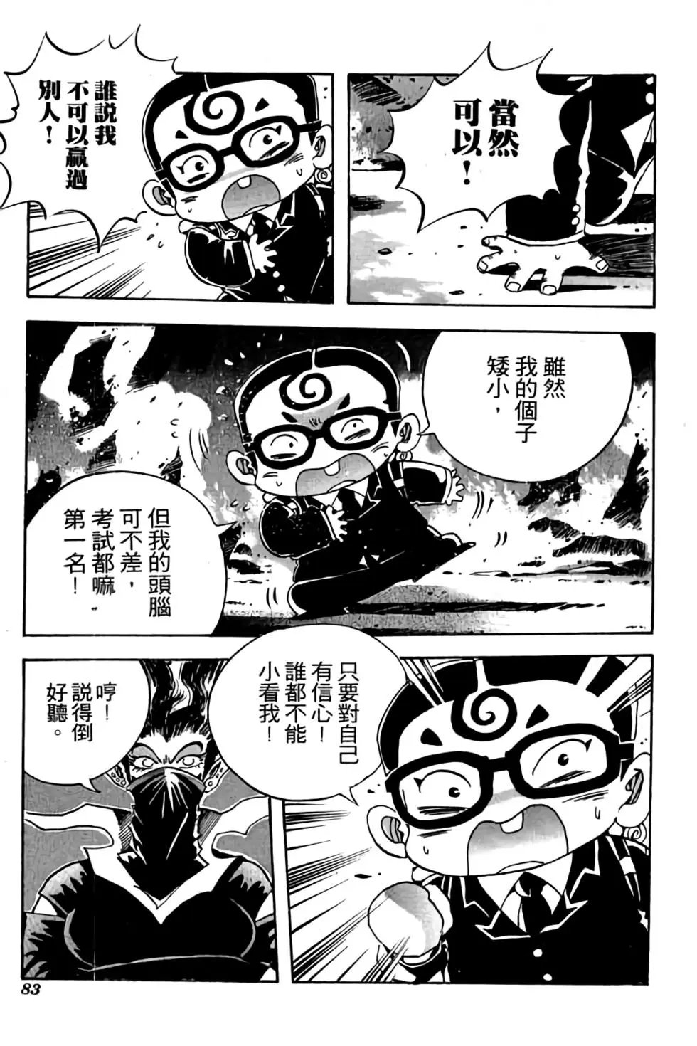 第19卷