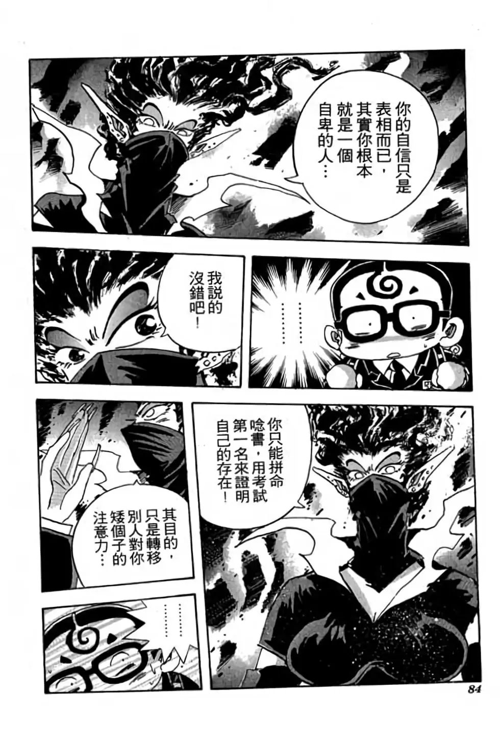 第19卷