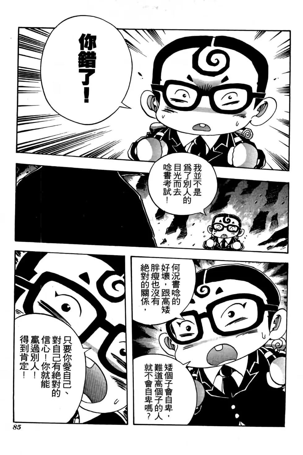 第19卷