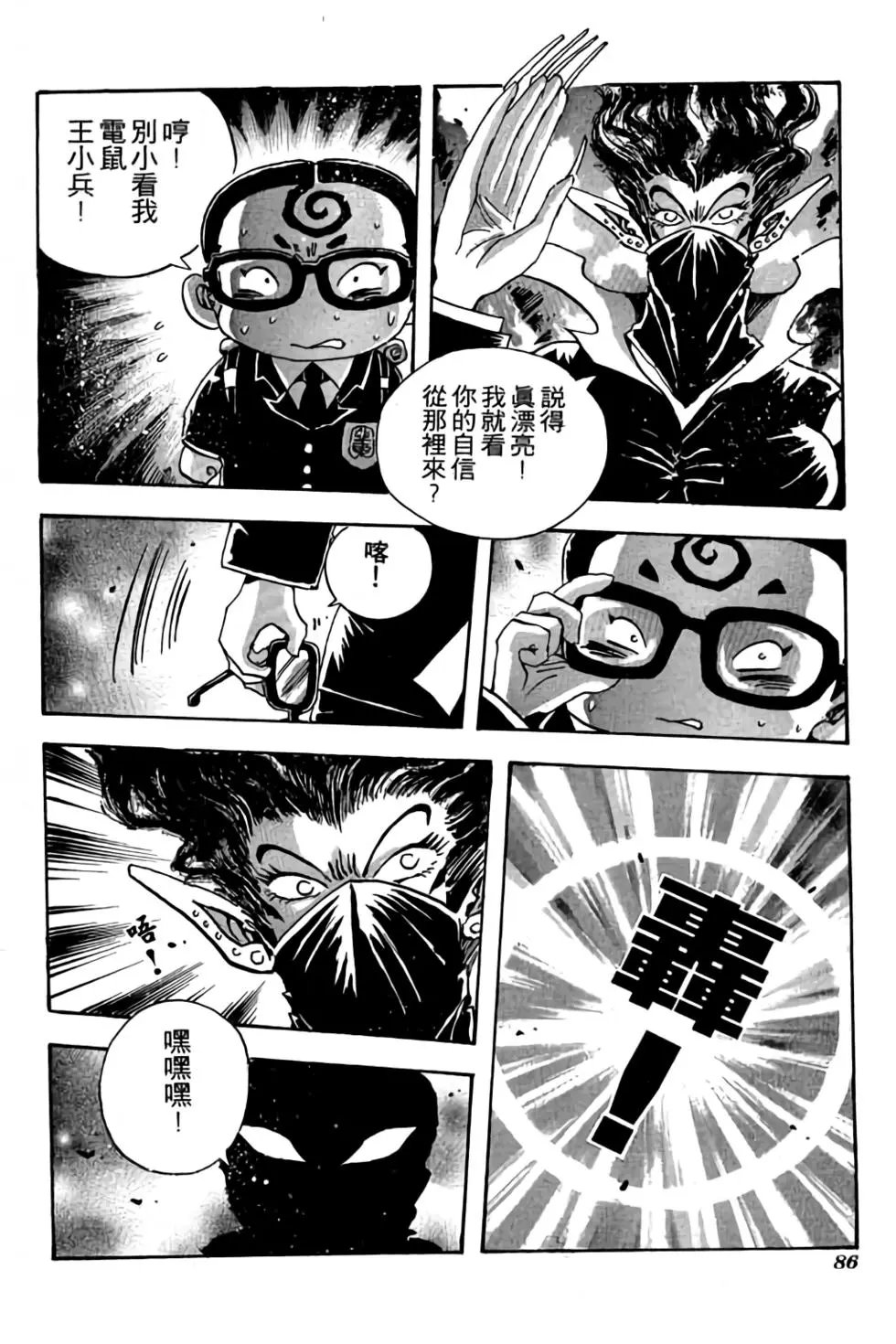 第19卷