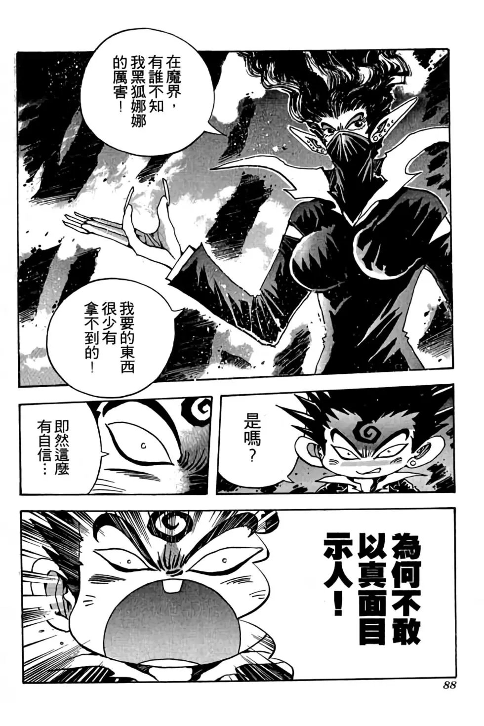 第19卷