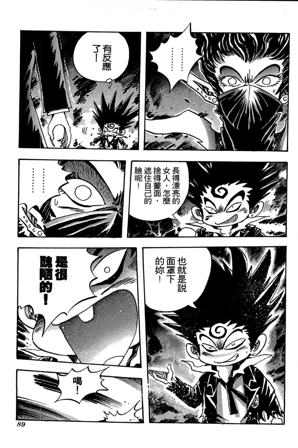 第19卷