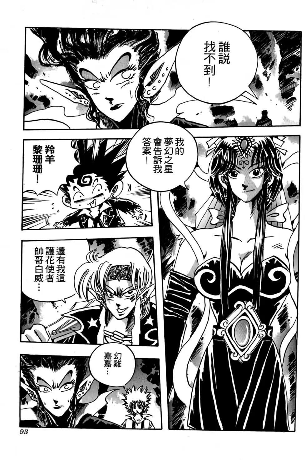 第19卷