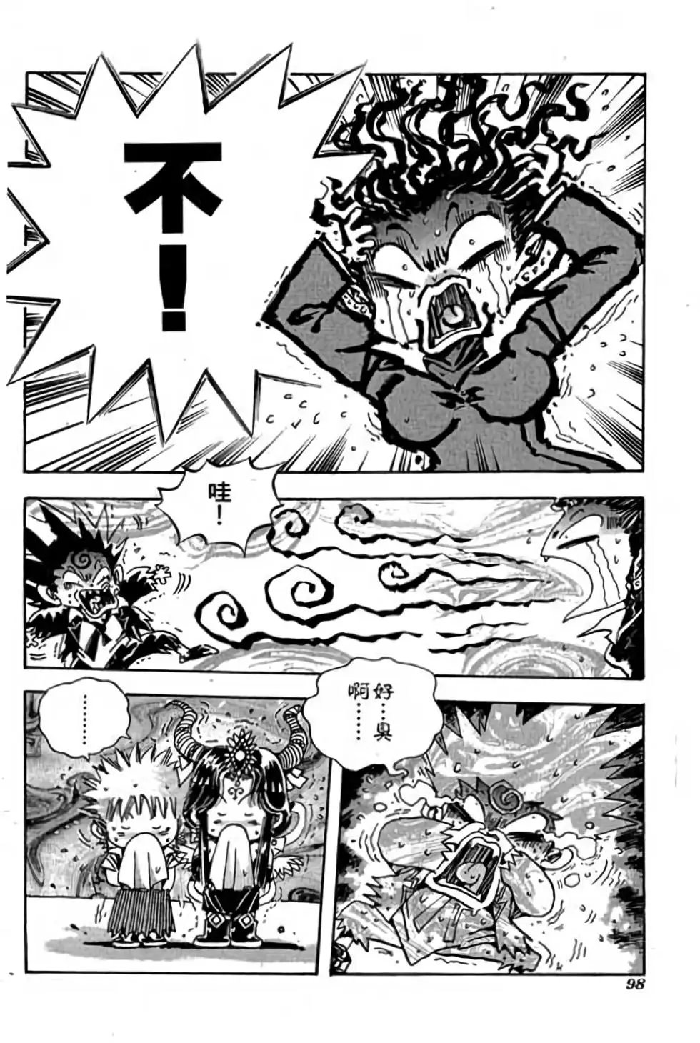 第19卷