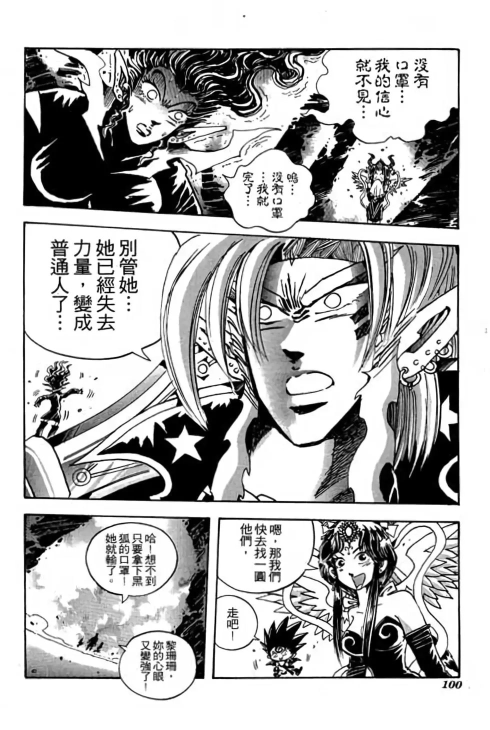 第19卷