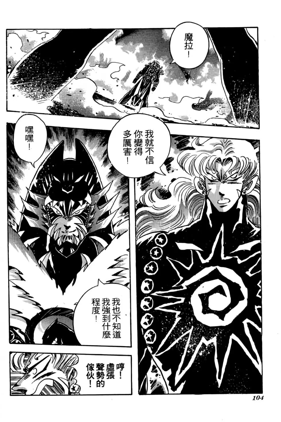 第19卷