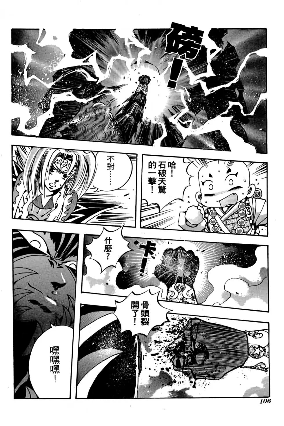 第19卷