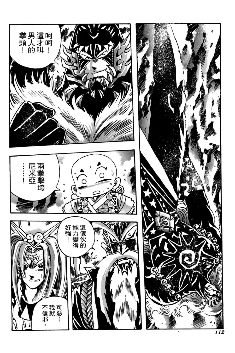 第19卷