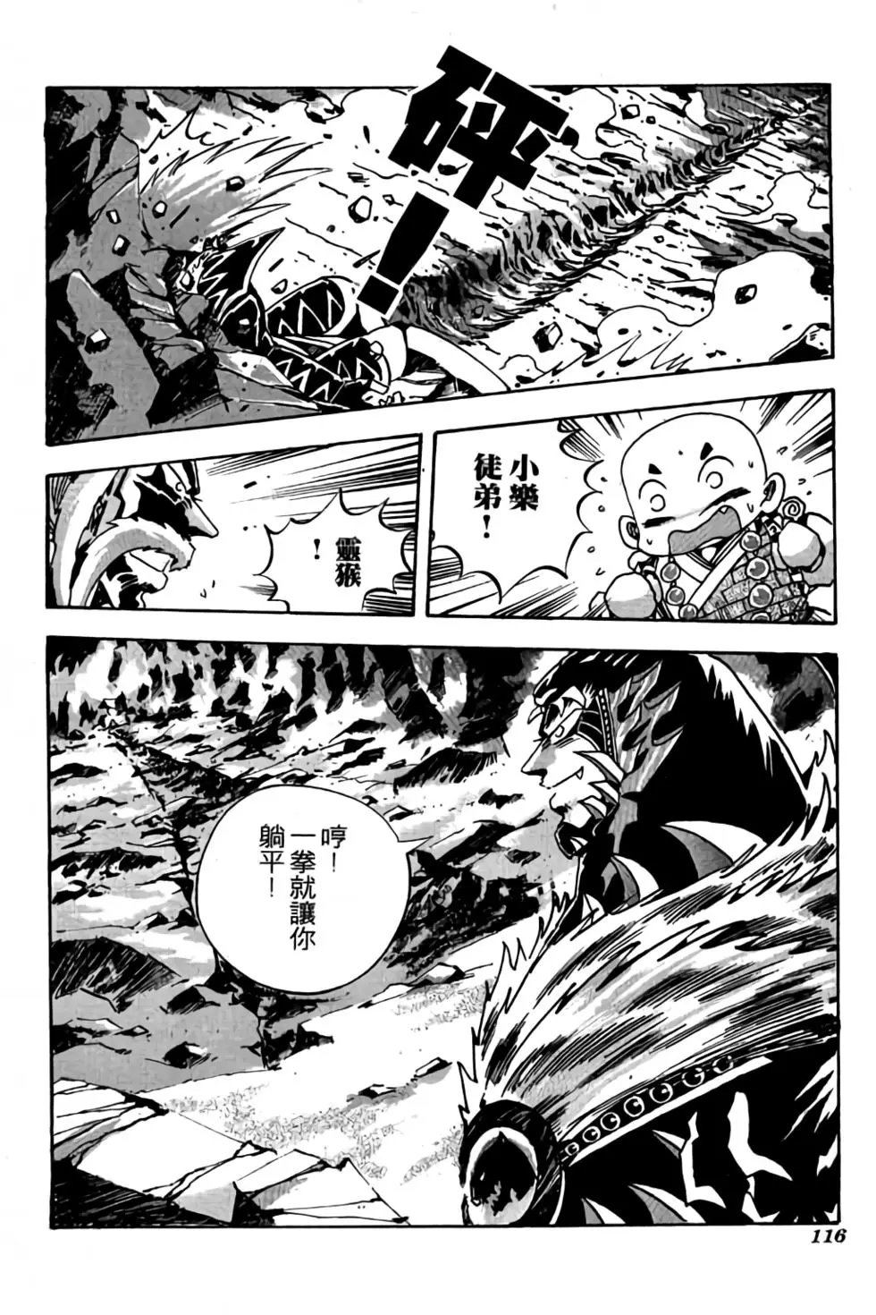 第19卷