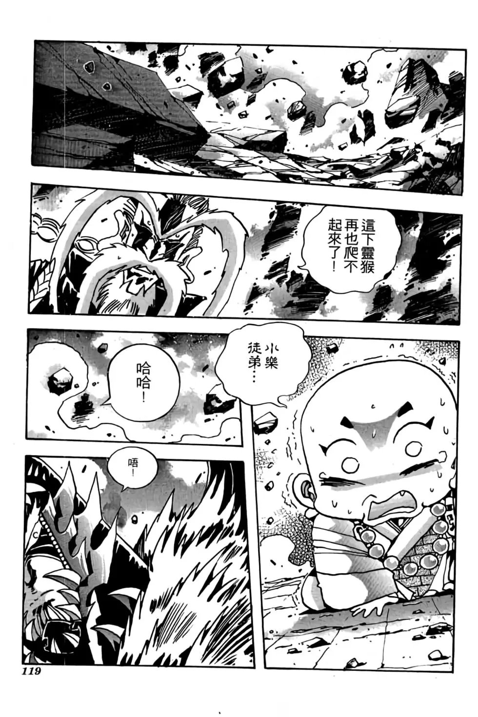 第19卷