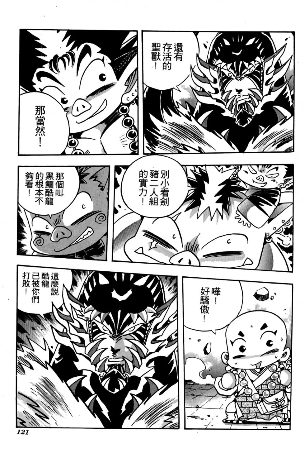 第19卷